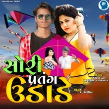 Sorry Patang Udai (Remix)